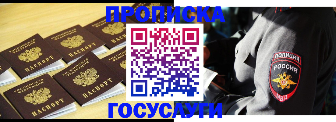регистрация для дет. сада в Людиново